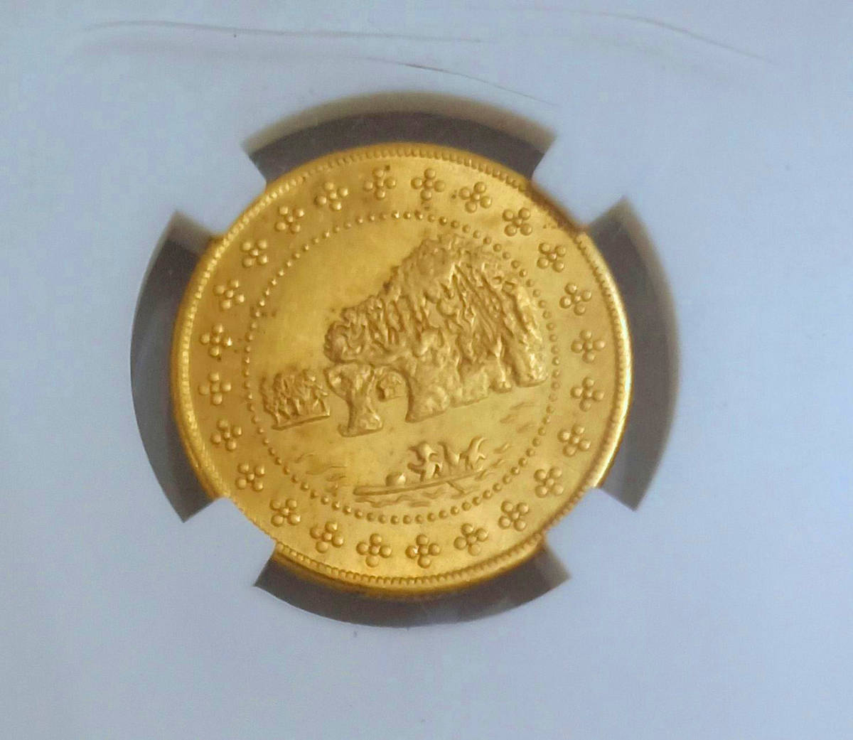 中国古銭 藏泉鑑定済み MS60 貳角銀幣 中華民国三十八年 広西省造 金貨