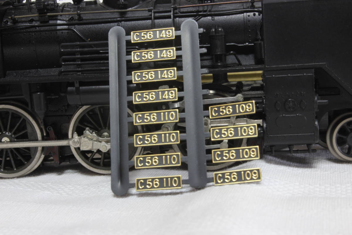 HO カトー KATO SL 蒸気機関車 C56 KATO カトー 1-201 C56 客貨両用