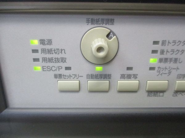 ○富士通/Fujitsu ドットインパクトプリンタ FMPR5000○ 富士通 ドット