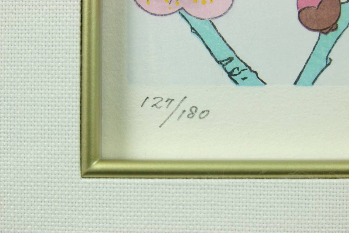 2026年最新Yahoo!オークション -中島千波(版画)の中古品・新品 絵画 