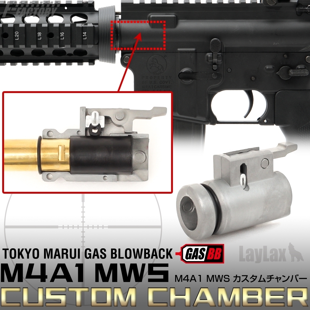 【最安値，送料無料】 ライライクス 東京マルイ リアルガスブローバックM4A1 MWS カスタムチャンバー LayLax/ガスブロ/ホップチャンバー/GBB/CQBR/M4A1カービン(ガスガン)｜売買されたオークション情報、yahooの商品情報 ガスガン