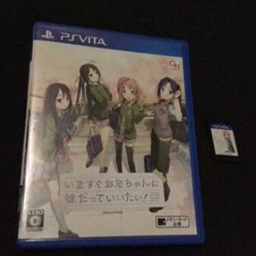 新作，新作登場 PSVITA いますぐお兄ちゃんに妹だっていいたい(PS Vitaソフト)｜売買されたオークション情報、yahooの商品情報をアーカイブ公開 - オークファン PS Vitaソフト