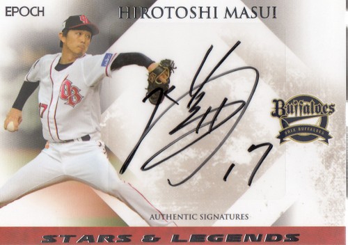 定番人気，SALE 【67枚限定】前田健太直筆赤インクRCサイン 2016 Topps