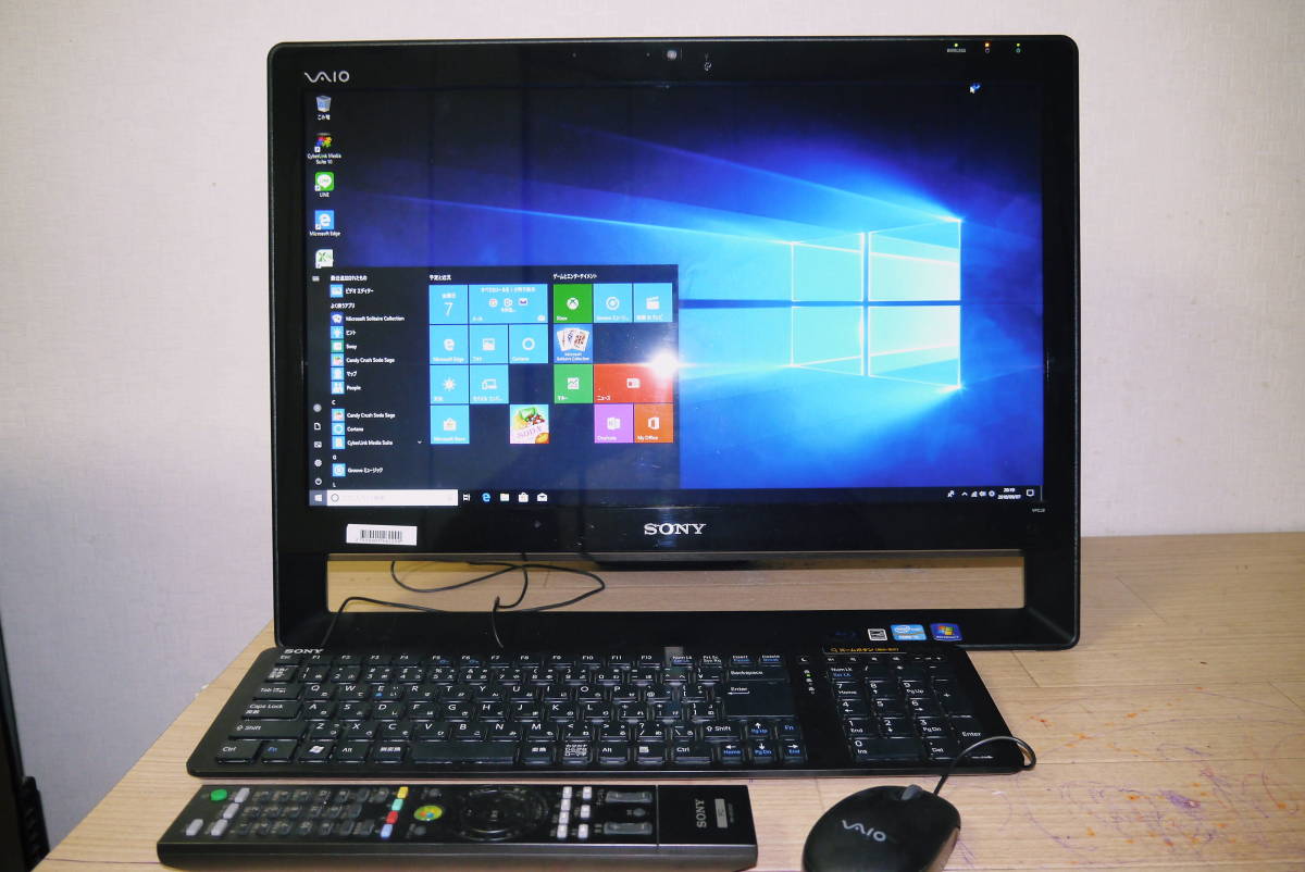 SONY VAIO | Core i5 “VAIO” ソニー Lシリーズ 一体型デスクトップ 