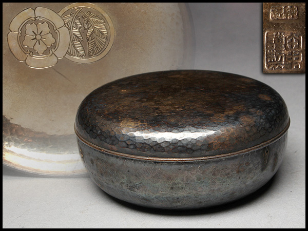 CC453 【田中謹製】抱き菊の葉/五瓜に唐花家紋入 純銀鎚目ヤンポ・純銀製ヤンポ・純銀製菓子器・純銀小箱 重量93g☆茶道具銀器