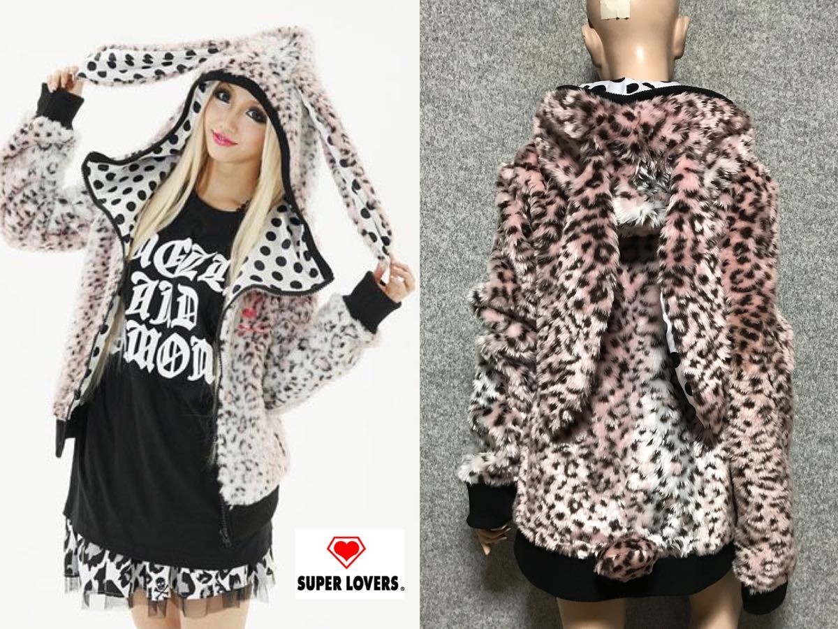 美品】SUPER LOVERS/12AW 裏ドット柄 うさ耳 ヒョウ柄 フェイクファー 