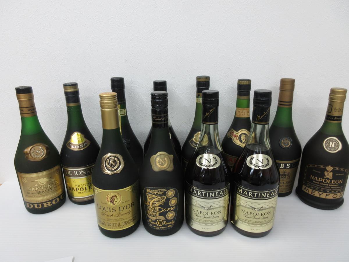 ブランデー 1円スタート brandy 古酒 5本セット 未開栓 ブランデー 1円スタート brandy 古酒 5本セット 未開栓