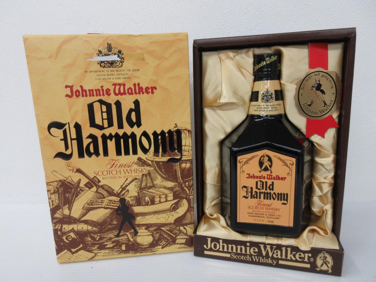 古酒 ジョニーウォーカー オールド ハーモニー Johnnie Walker old
