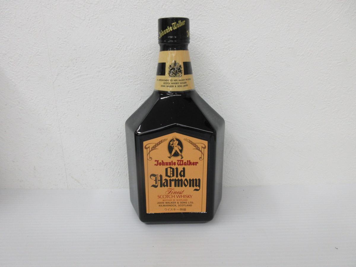 古酒 ジョニーウォーカー オールド ハーモニー Johnnie Walker old