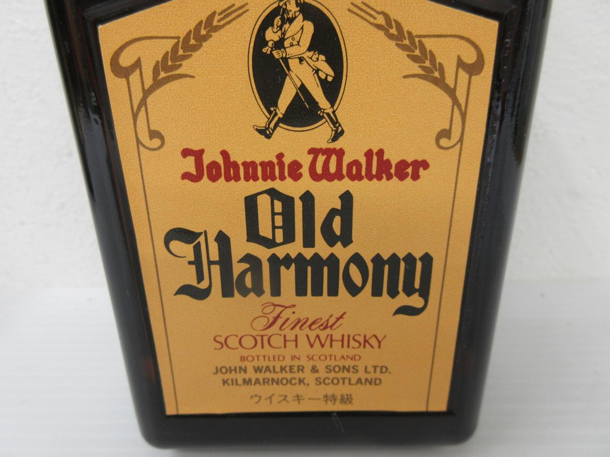 古酒 ジョニーウォーカー オールド ハーモニー Johnnie Walker old