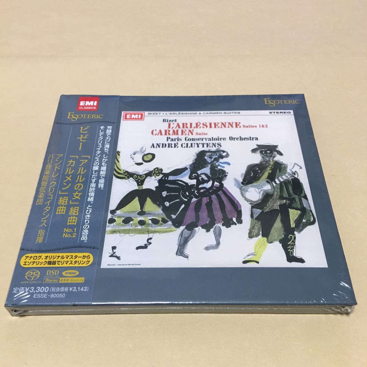 ESOTERIC(エソテリック）SACD◇ビゼー：「アルルの女」組曲（第１・第