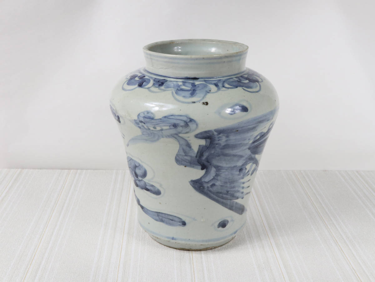 時代　李朝　分院官窯　染付鳳紋壺　高さ19.2cm　箱付　朝鮮美術