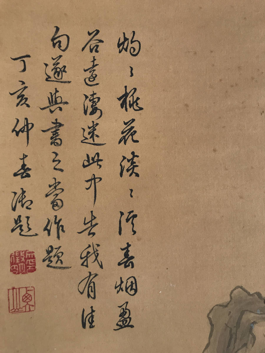 ☆古寶堂☆ KHD494『劉松年・山水・中堂・千秋筆墨図』・中国北宋山水