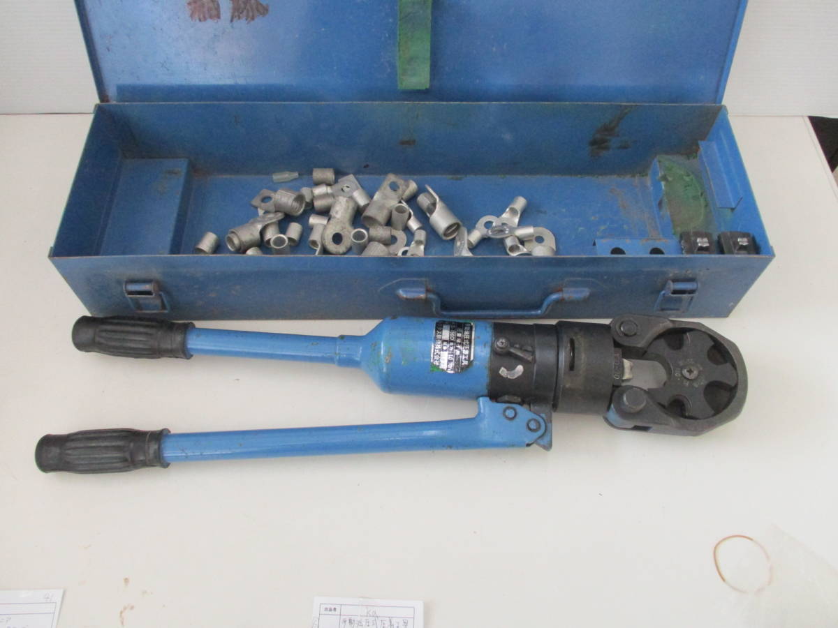 手動油圧式圧着工具 AKH150S | ▽カクタス精機 圧着端子用 S-38川崎店 