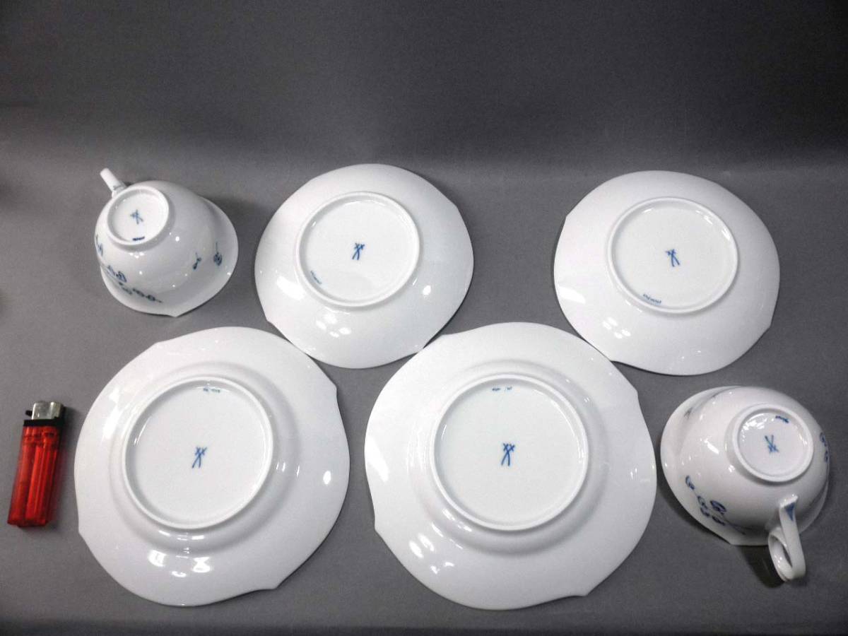 マイセン 青い花 Meissen ティーカップ＆ソーサー カップ 公式 