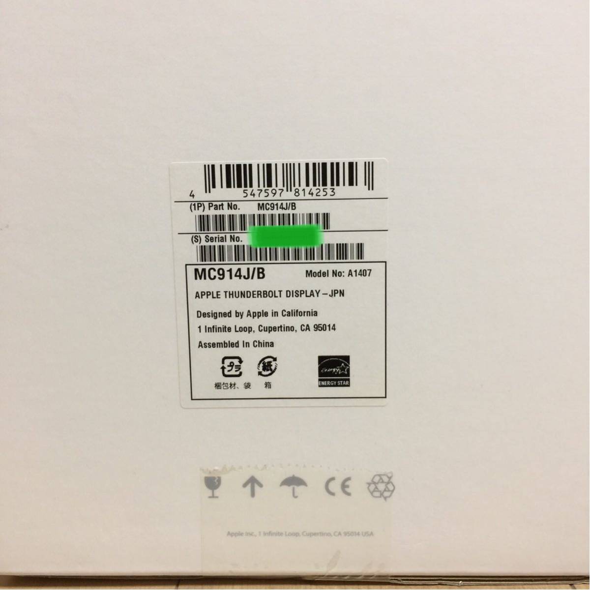 Thunderbolt Display Apple - 27-inch (27-inch) of in MC914LL⁄A 