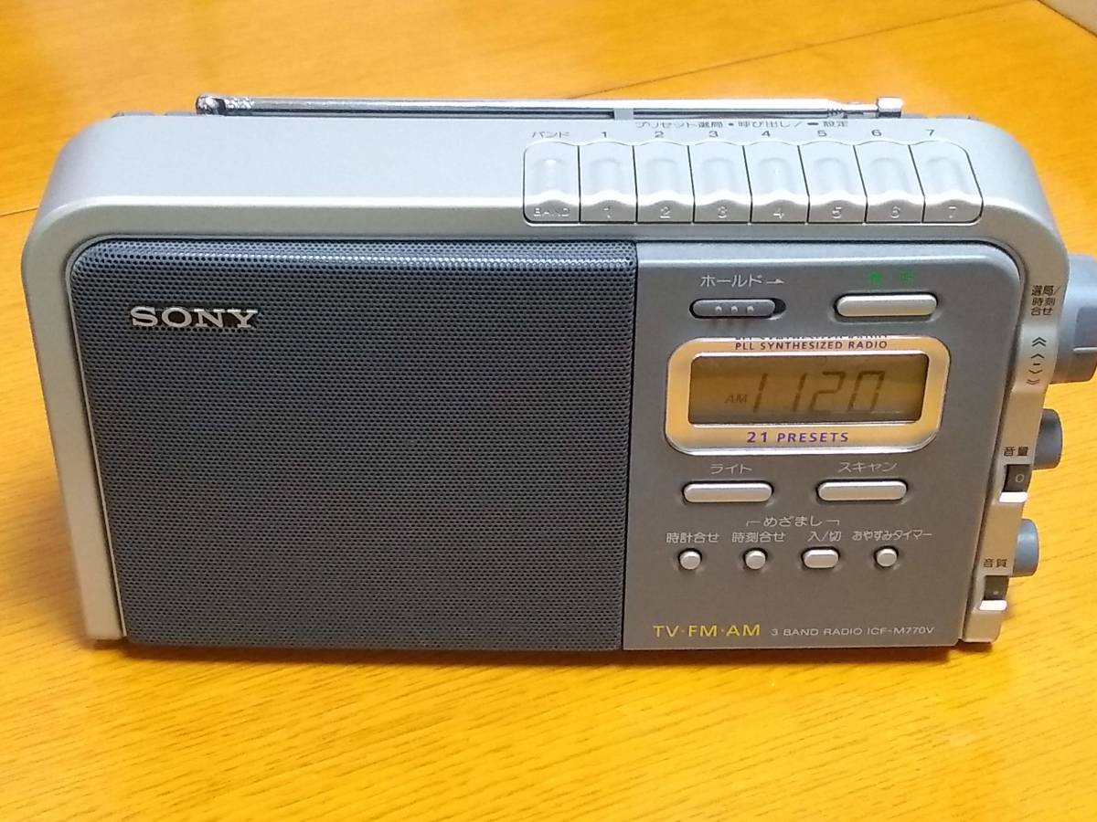 SONY ICF-M770V 未使用！高感度 SONY ICF-M770V 【公式通販】