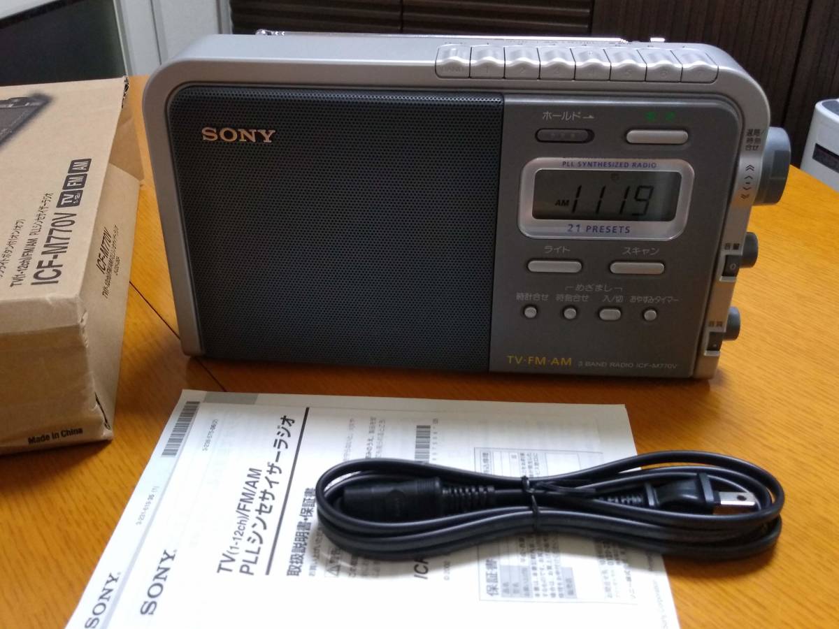 SONY ICF-M770V 【公式通販】