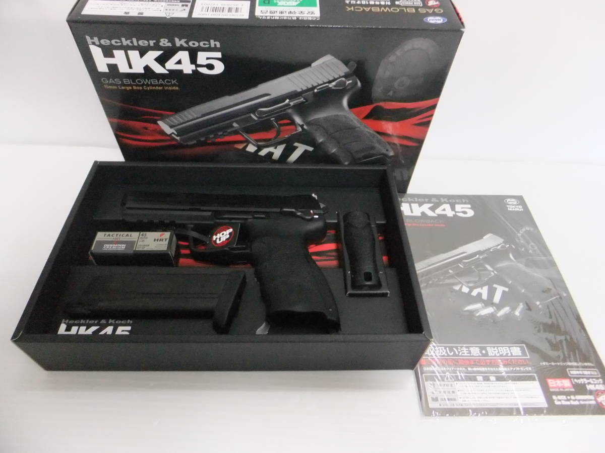 東京マルイ HK45 ガスブロ 美品 動作確認済 ブリーフケース付き 商品の