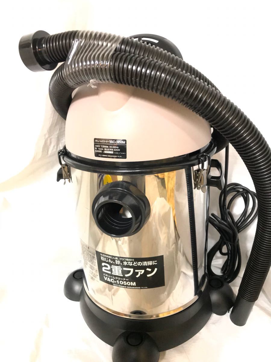 ☆RYOBIリョービ集塵機VC-23☆送料無料
