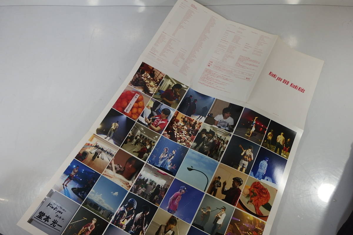 ◇KinKi Kids KinKi you DVD 初回生産限定盤 4枚組 公式通販