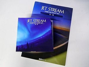 ジェットストリーム OVER THE NIGHT SKYのYahoo!オークション(旧