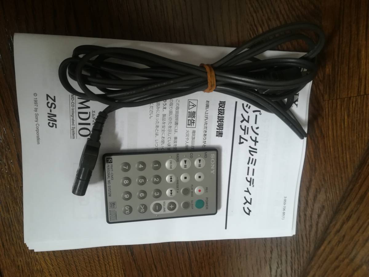 ZS-M5 MDIO SONY 美品・通電確認済SONY CDラジカセ 現状品ジャンク ソニー