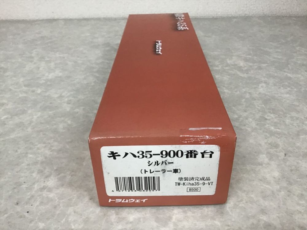 トラムウェイ HOゲージ キハ35-900番台 シルバー 【公式通販】