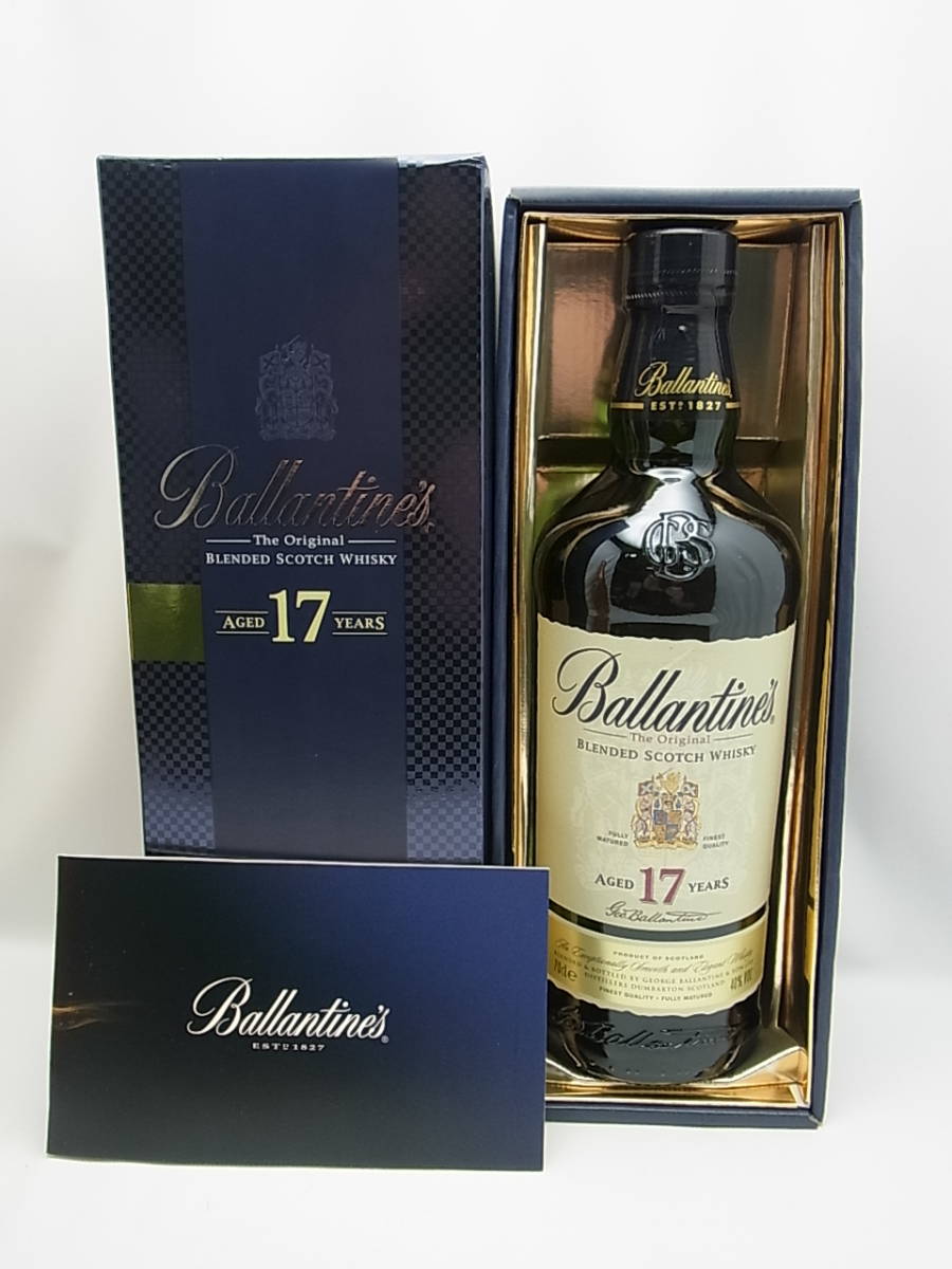 ウイスキー バランタイン 17年 オリジナル 700ml 40% 重量番号:2(RW1