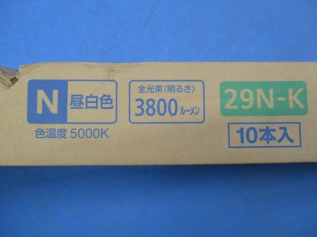 入荷商品 直管LEDランプ(昼白色)(10個入) LDL40S・N/29/38-K