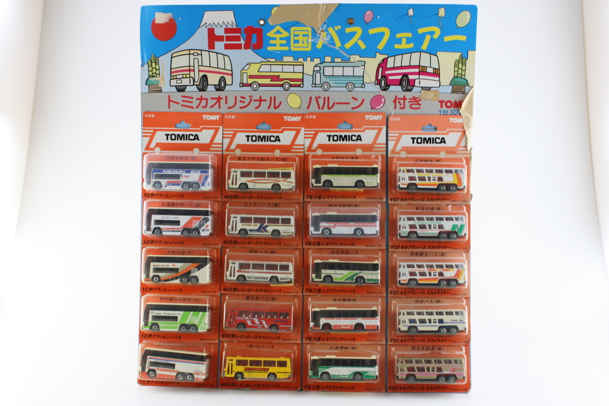 トミカ 全国バスフェアー 台紙付 20台 日本製 未開封 中古品