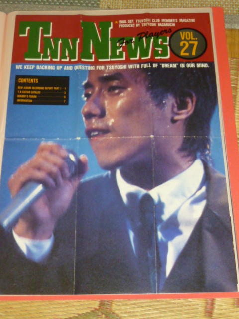 長渕剛 FC会報 グッズ 長渕剛会報 長渕剛 ファンクラブ会報 長渕剛CLUB