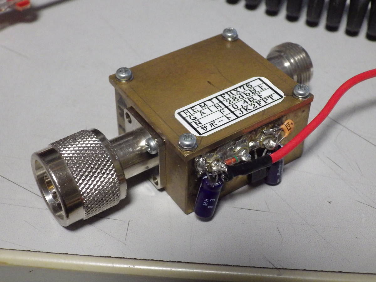 自作品　４３０Ｍｈｚプリアンプキャビティーのみ ４３０ＭＨＺ 自作品 ４３０Ｍｈｚプリアンプキャビティーのみ AMP 自作 jf1kic