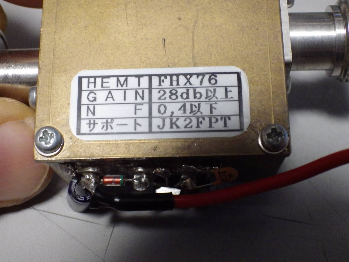 自作品　４３０Ｍｈｚプリアンプキャビティーのみ ４３０ＭＨＺ 自作品 ４３０Ｍｈｚプリアンプキャビティーのみ AMP 自作 jf1kic
