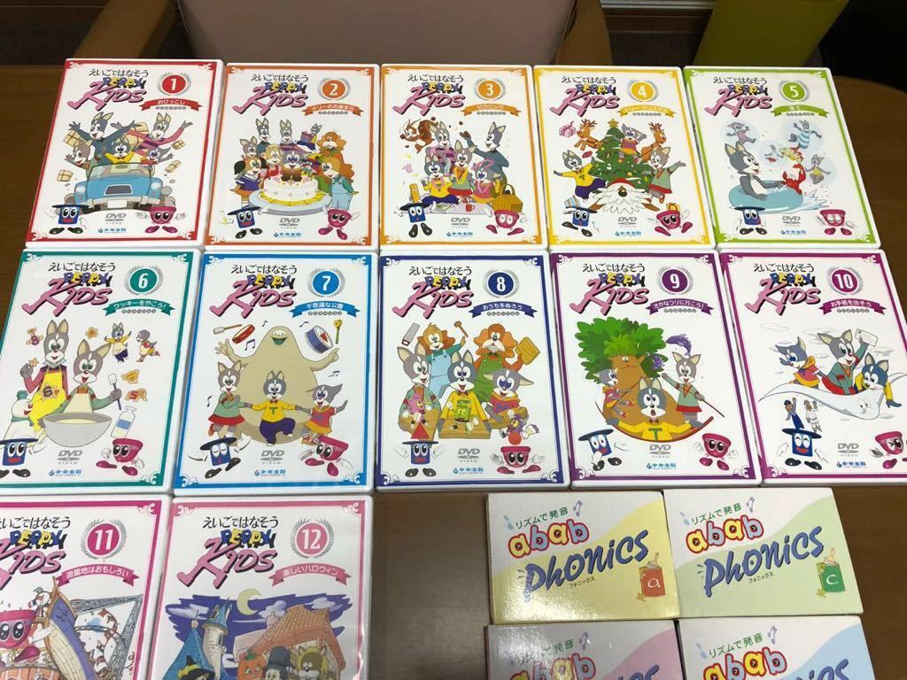 ペッピーキッズ 英語教材 まとめ売りセット 本 ペッピーキッズ 英語教材 まとめ売りセット