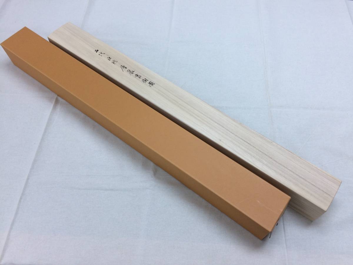 美品/五代/巨然/層巌叢樹図/二玄社/巻子/額/掛軸/中国書画 美術品