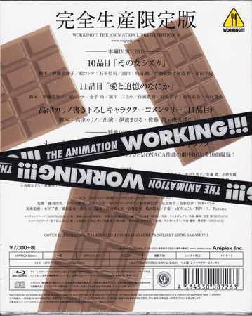 訳ありbd Cd Working 6 初回限定生産 神谷浩史 渡辺久美子 福山潤 小野大輔 喜多村英梨 阿澄佳奈 藤田咲 1円 日本 売買されたオークション情報 Yahooの商品情報をアーカイブ公開 オークファン Aucfan Com