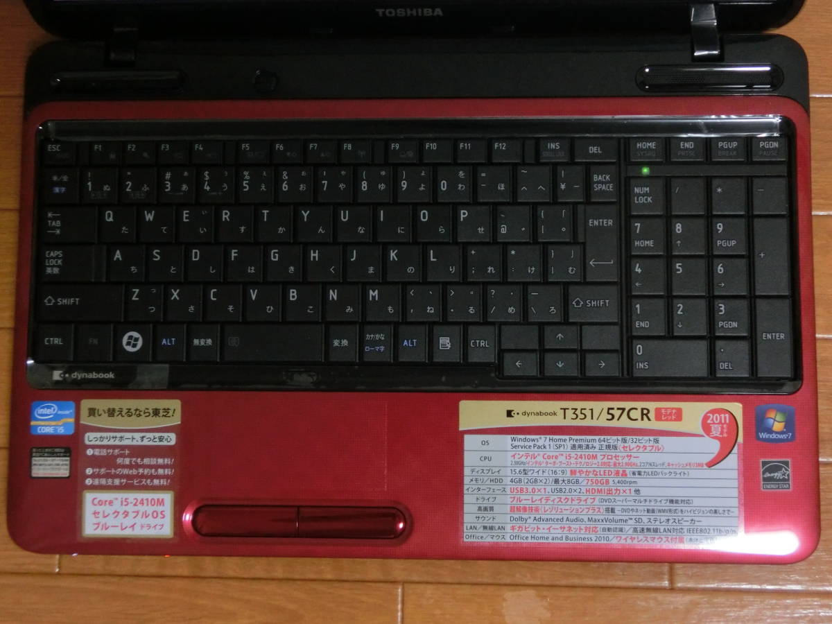 Windows10】 東芝 dynabook T351/57CR (Core i5/4GB/750GB/Blu-ray