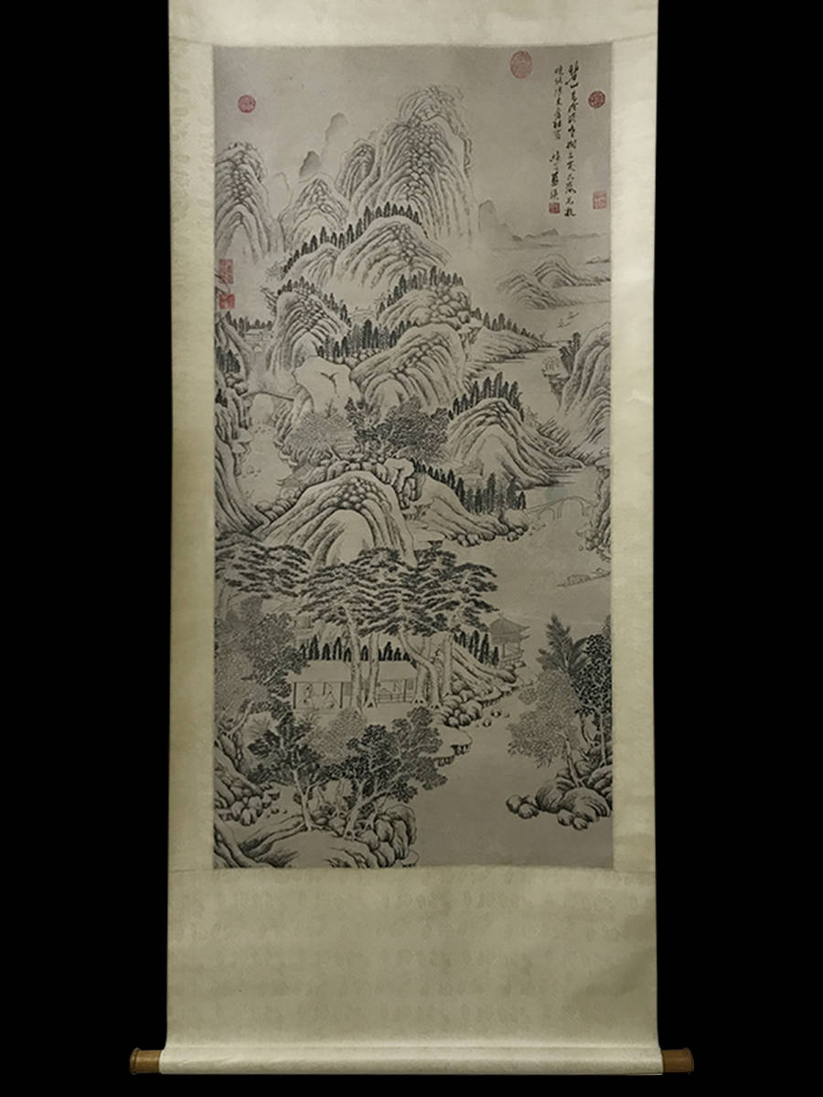 骨董 掛軸 松村呉春 秋景山水図 掛け軸 共箱