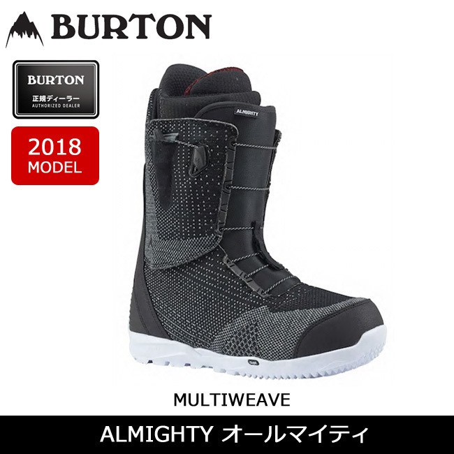 低価，セール 1円 SNB/18 バートン/ALMIGHTY/Multiweave/8.5/26.5cm(26.5cm)｜売買されたオークション情報、yahooの商品情報をアーカイブ公開 - オークファン ソフトブーツ