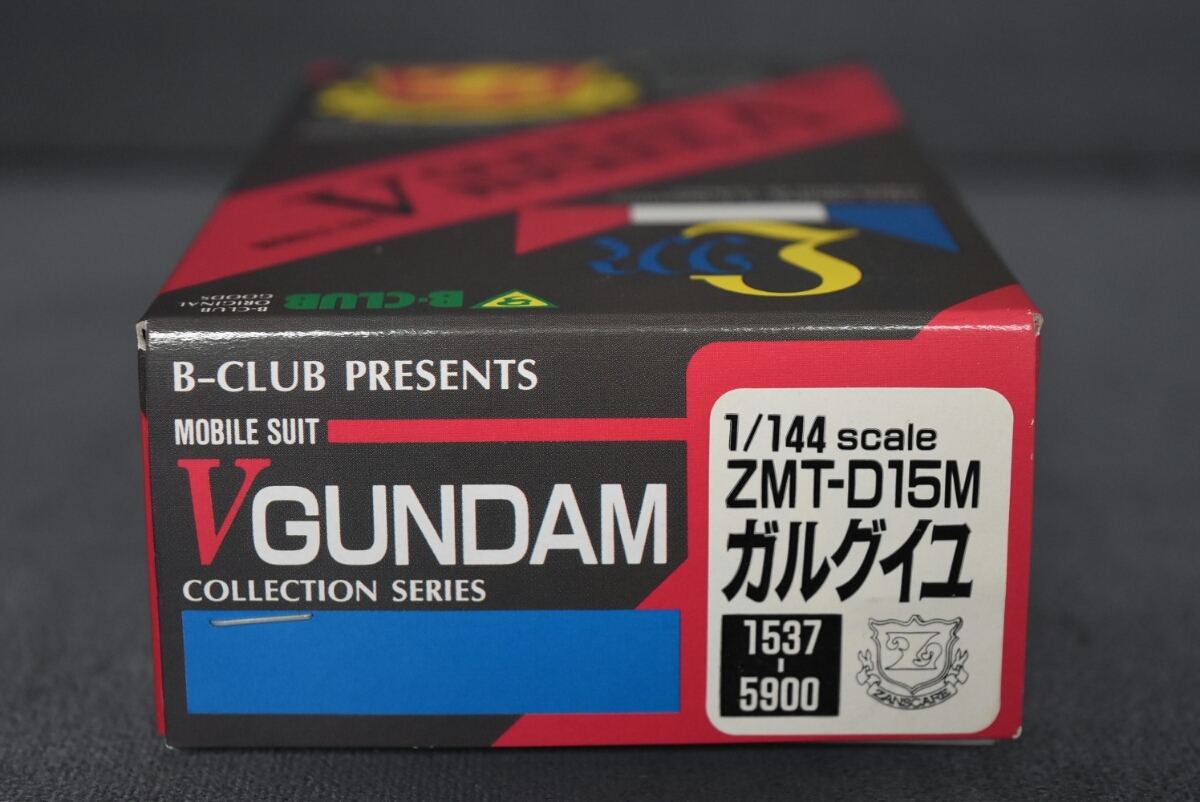 海外正規品】 B-CLUB 機動戦士 V ガンダム 1/144 ZMT-D15M ガルグイユ