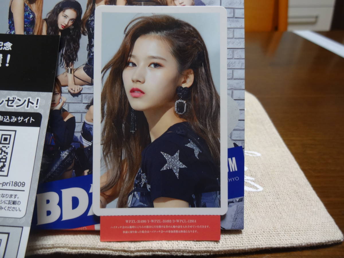 TWICE BDZ モモ ハイタッチ券 TWICE - TWICE BDZハイタッチ会グッズの
