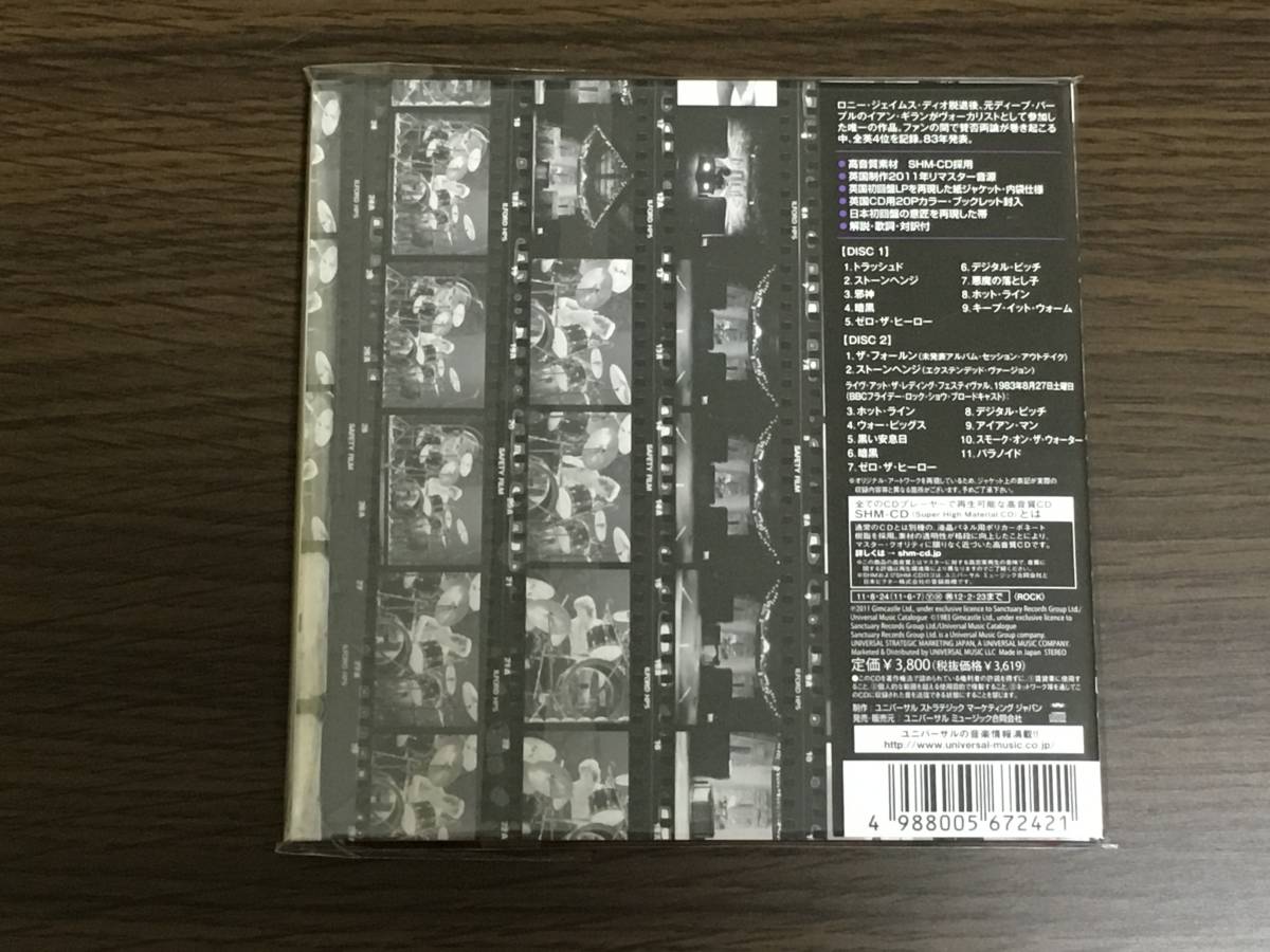 ミュージック - | Again Born Sabbath 悪魔の落とし子(デラックス 