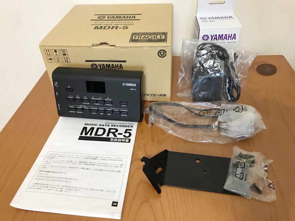 ヤマハ mdr-5 mdr-5