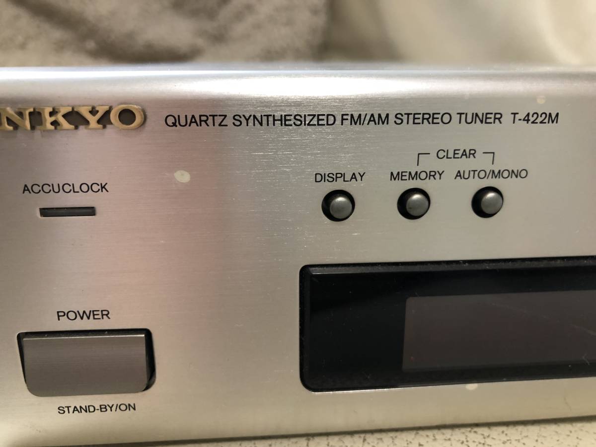 ONKYO A-922M プリメインアンプ LTD オンキョー オンキヨー ltd