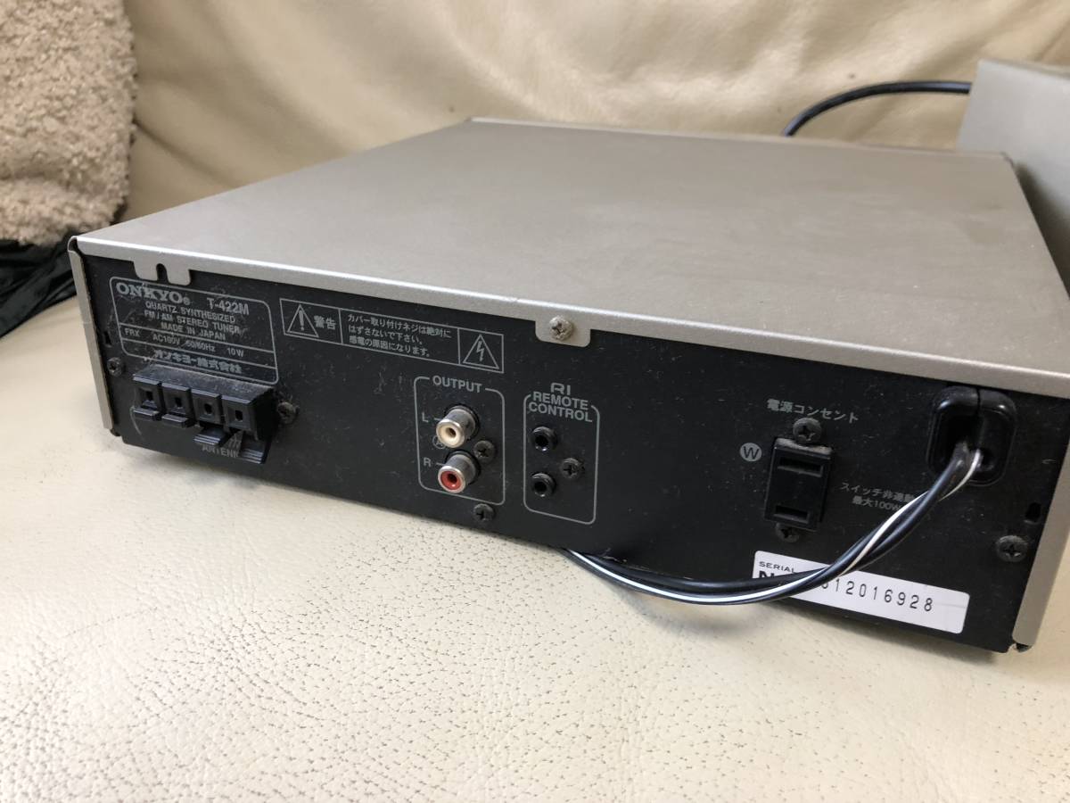ONKYO A-922M プリメインアンプ オンキョー LTD オンキヨー ltd - 音響
