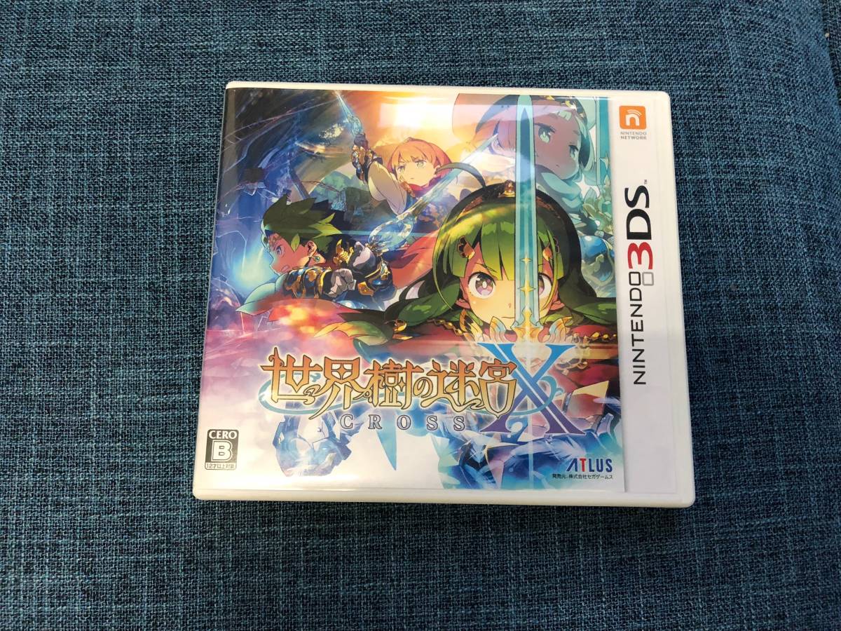 3DS】世界樹の迷宮X(クロス) 【公式通販】