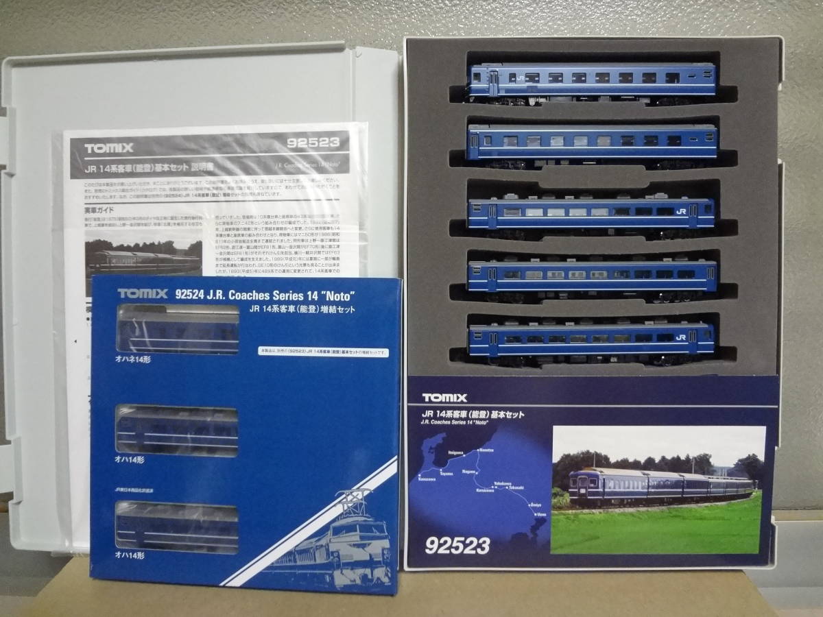 tomix 14系急行「能登」 8両セット (TN化) TOMIX14系 ☆ TOMIX JR 14