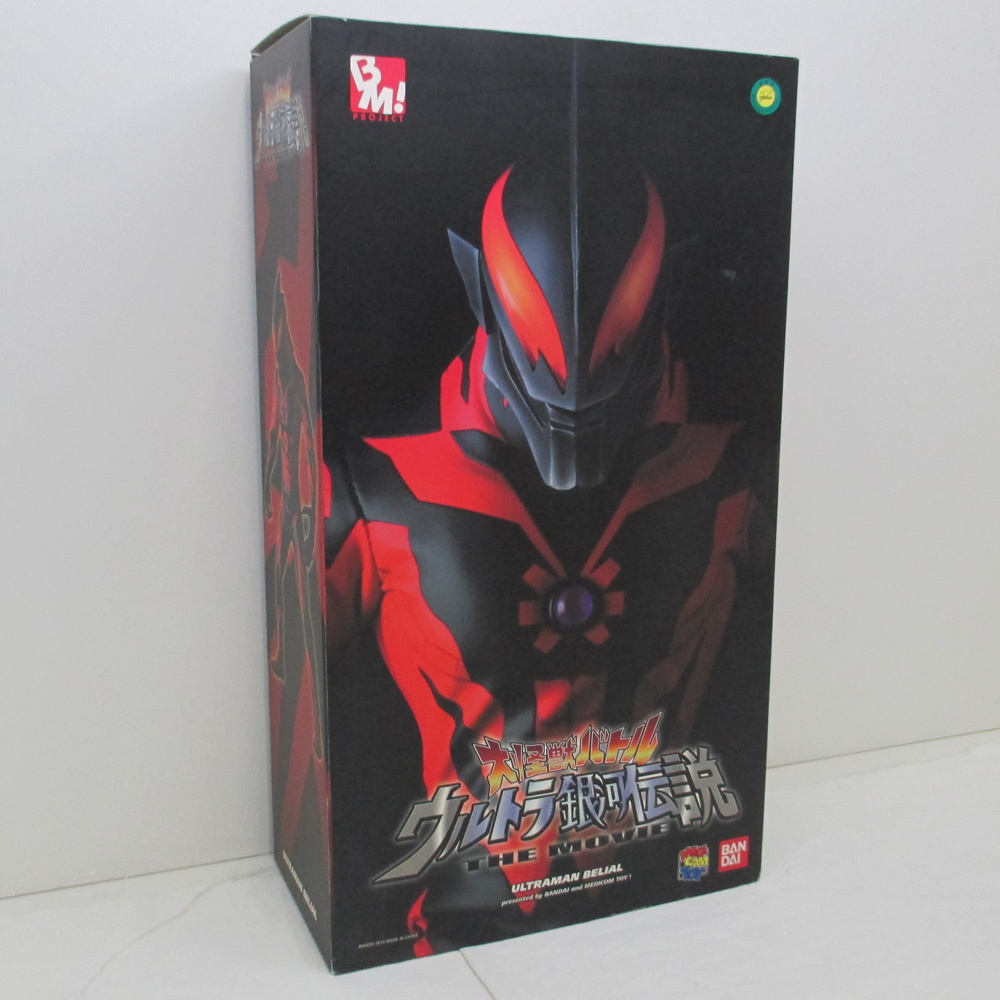 バンダイ メディコムトイウルトラマンベリアル BM PROJECT 中古】バンダイ メディコムトイ 大怪獣バトル ウルトラ銀河伝説