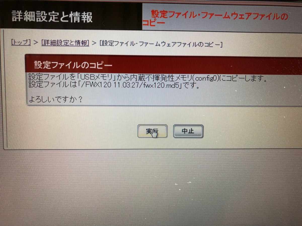 YAMAHA FWX120 Rev11.03.27へアップ済み